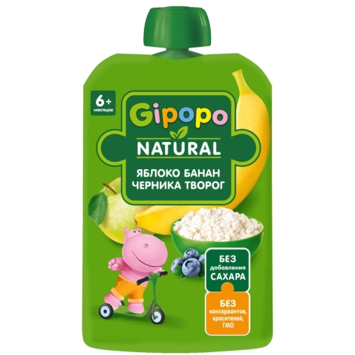 Пюре детское GIPOPO Яблоко Банан Черника Творог 90 г пауч