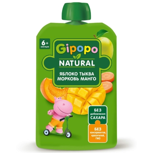 Пюре детское GIPOPO Яблоко Тыква Морковь Манго 90 г пауч