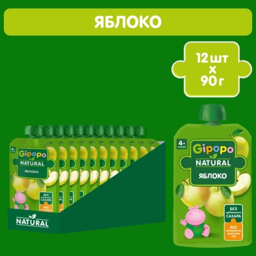 Пюре детское GIPOPO ЯБЛОКО 90 г пауч