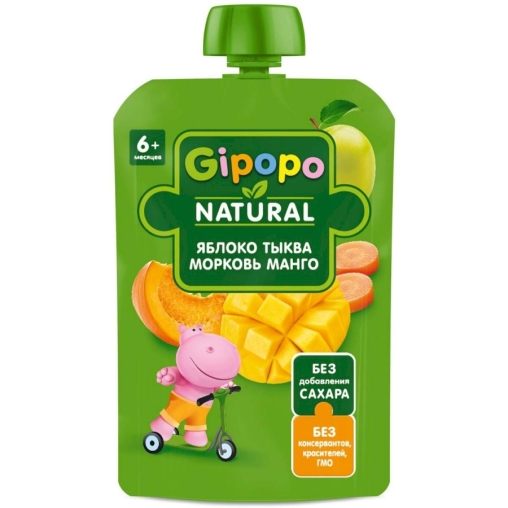 Пюре детское GIPOPO Яблоко Тыква Морковь Манго 90 г пауч