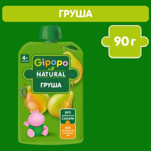 Пюре детское GIPOPO Груша 90 г пауч