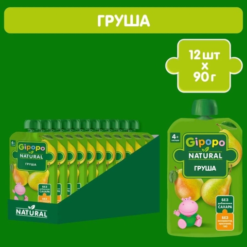 Пюре детское GIPOPO Груша 90 г пауч