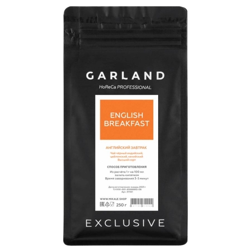 Чай Garland черный листовой English breakfast 250 г