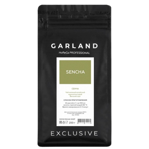 Чай Garland зеленый крупнолистовой Sencha Сенча 250 г
