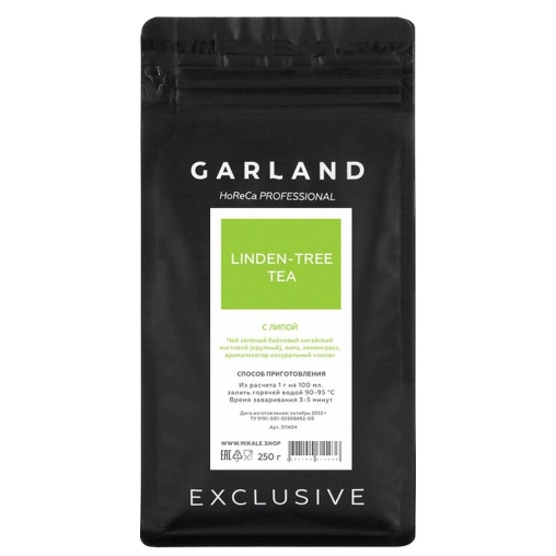 Чай Garland LINDEN TREE tea зеленый листовой с липой 250 г
