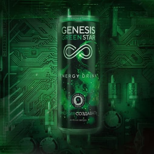 Genesis Green Star энерготоник 250 мл ж/б