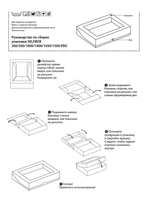 Ланч-бокс с откидной крышкой с окошком Крафт картон 1000 мл 200×120×40 мм