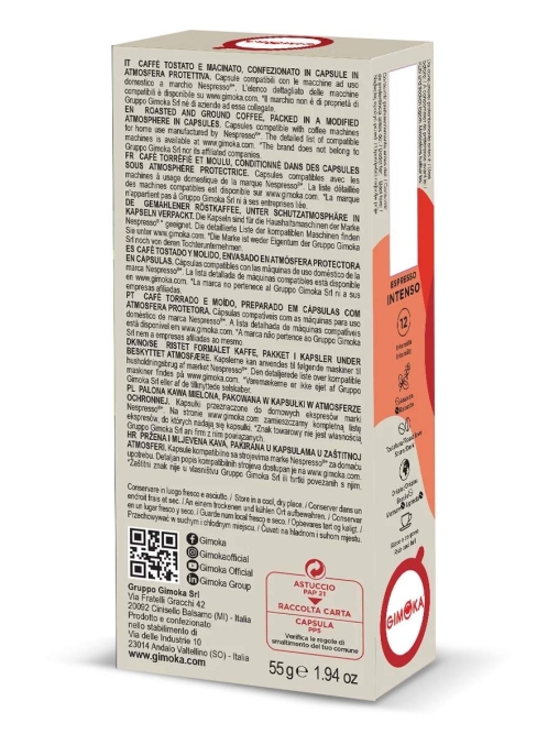 Кофе капсулы Nespresso Gimoka INTENSO Espresso ×10