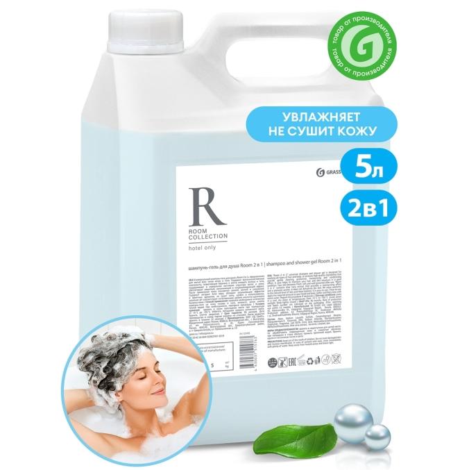 Grass Шампунь-гель для душа 2 в 1 Room канистра 5 л