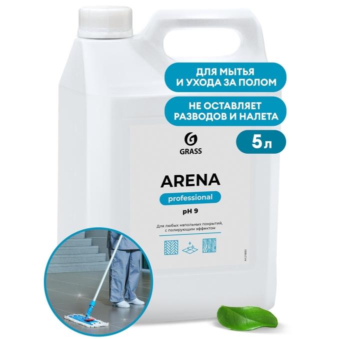 Средство для мытья пола Grass Professional Arena с полирующим эффектом 5 л