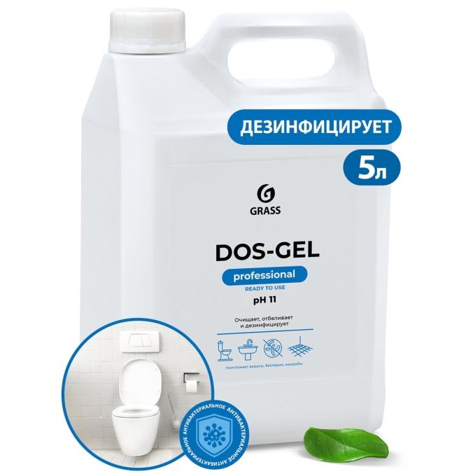 Универсальный моющий гель Dos-Gel Professional для дезинфекции и отбеливания 5 л