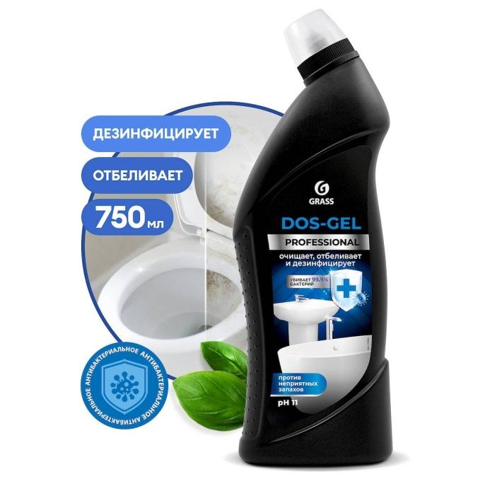 Универсальный моющий гель Dos-Gel Professional для дезинфекции и отбеливания 750 мл