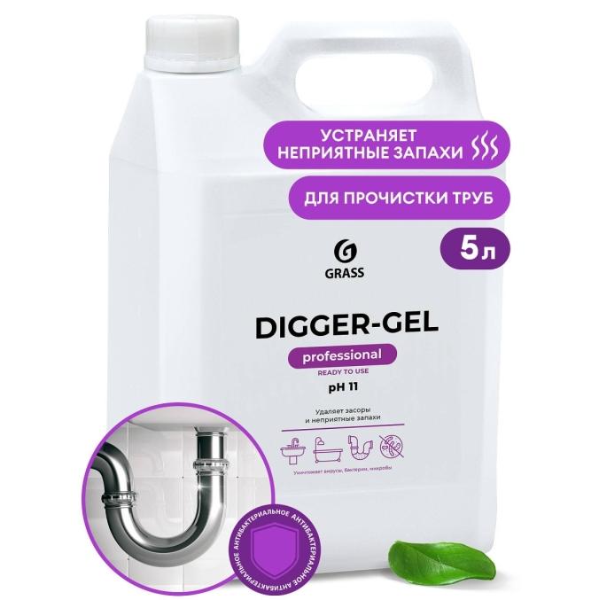 Средство Grass Digger-GEL Анти-засор для прочистки труб канистра 5 л