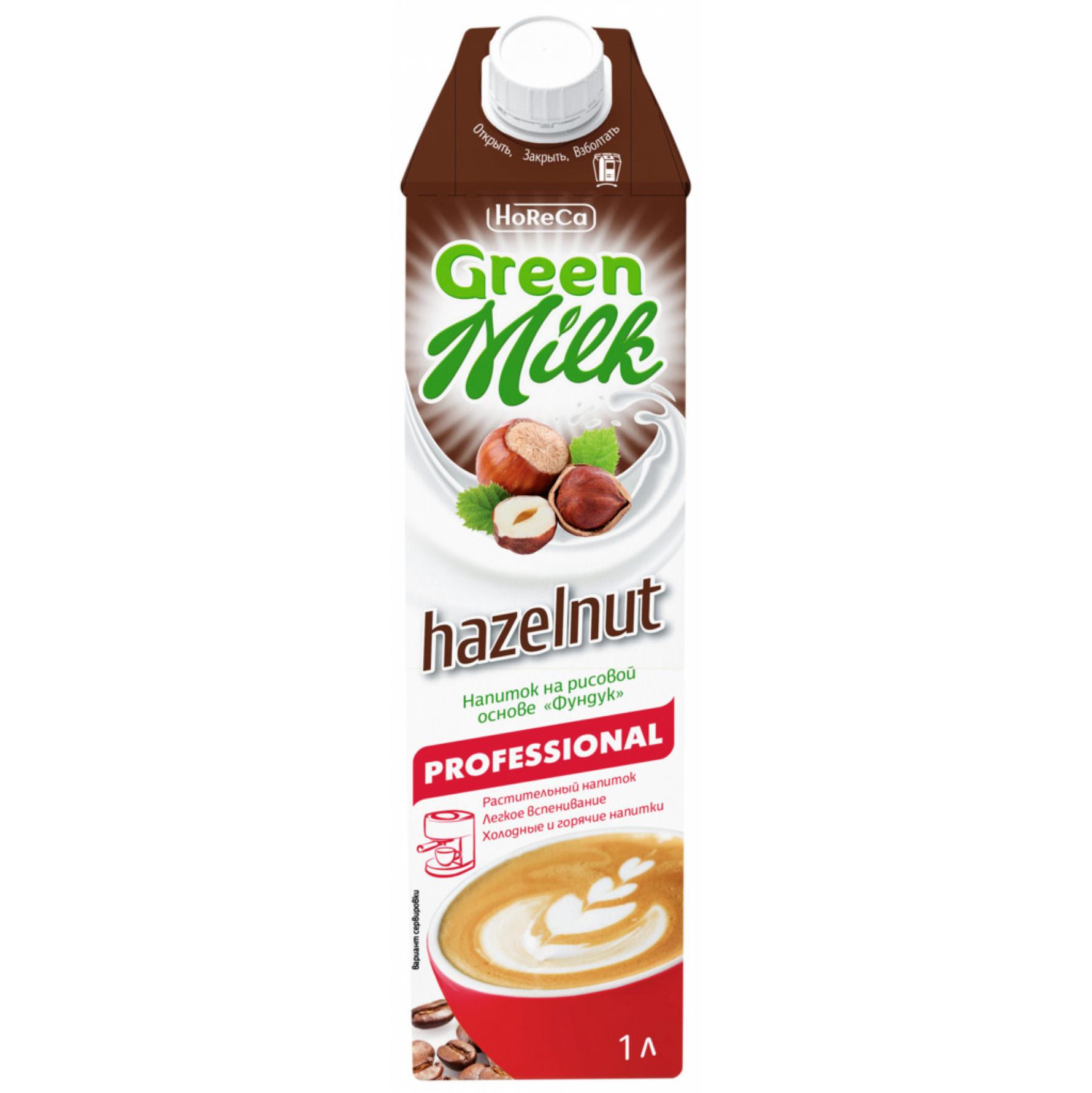 Напиток Green Milk Hazelnut Professional из фундука на рисовой основе 1000 мл