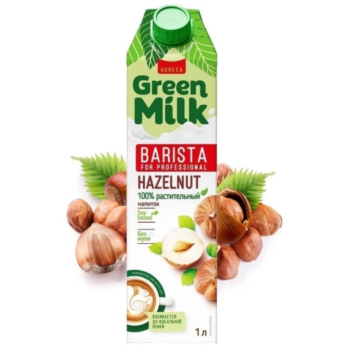 Молоко Green Milk Professional Hazelnut из фундука на соевой основе 1000 мл
