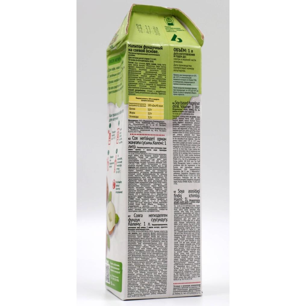 Молоко Green Milk Professional Hazelnut из фундука на соевой основе 1000 мл