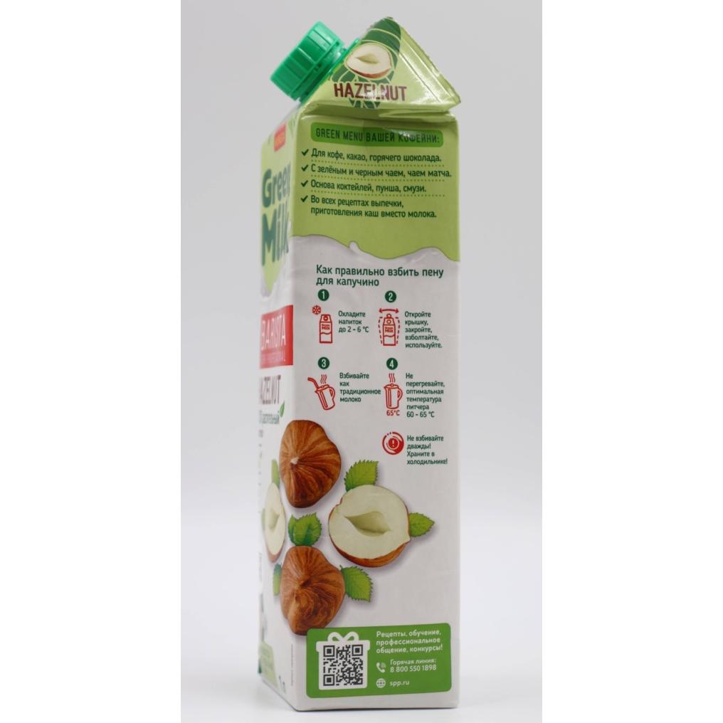 Молоко Green Milk Professional Hazelnut из фундука на соевой основе 1000 мл