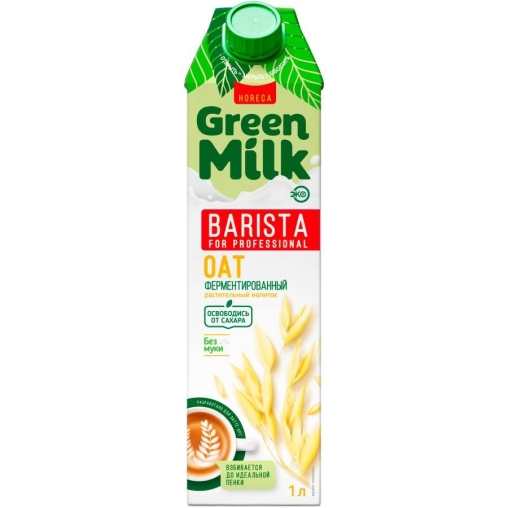 Молоко Green Milk Professional HoReCa OAT овсяный ферментированный 1000 мл