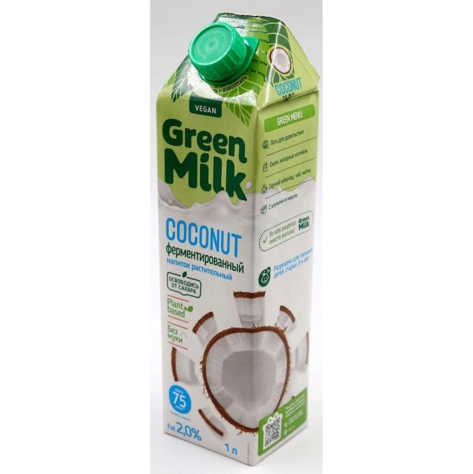 Молоко Green Milk VEGAN Coconut напиток растительный ферментированный Кокосовый 1000 мл