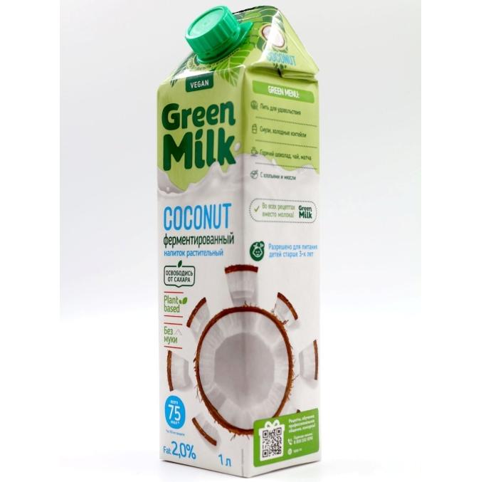 Молоко Green Milk VEGAN Coconut напиток растительный ферментированный Кокосовый 1000 мл