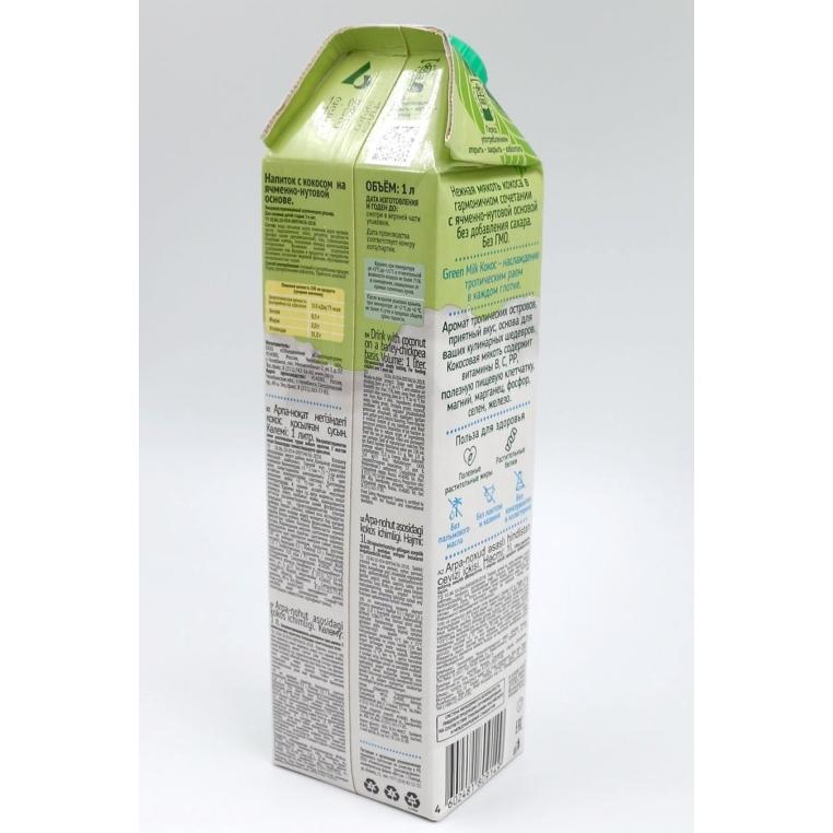 Молоко Green Milk VEGAN Coconut напиток растительный ферментированный Кокосовый 1000 мл