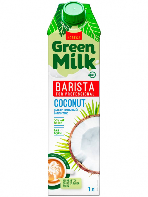 Молоко Green Milk Professional Coconut кокосовый на соевой основе 1000 мл