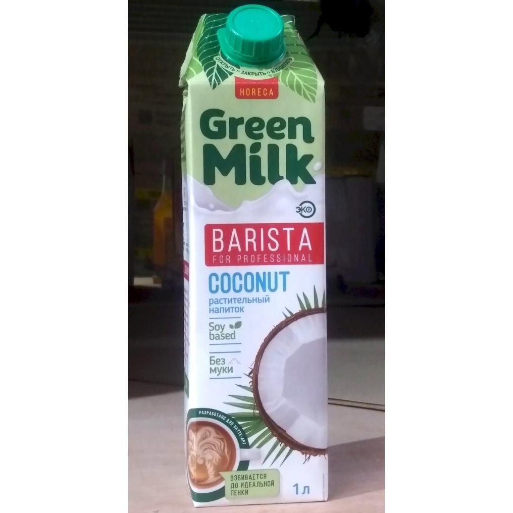Молоко Green Milk Professional Coconut кокосовый на соевой основе 1000 мл