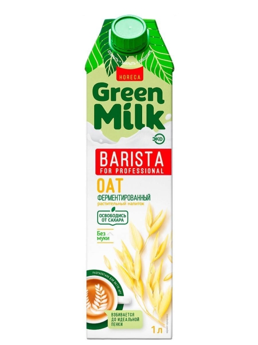 Молоко Green Milk Professional HoReCa OAT овсяный ферментированный 1000 мл