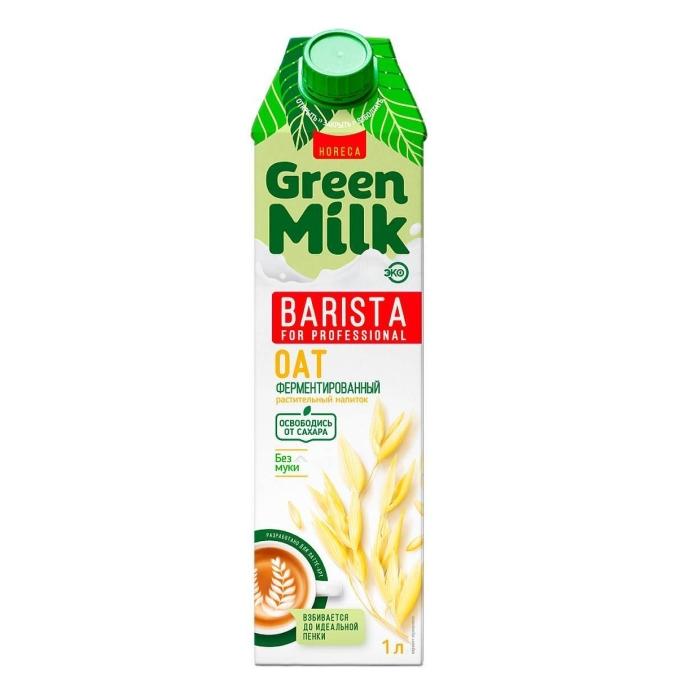 Молоко Green Milk Professional HoReCa OAT овсяный ферментированный 1000 мл