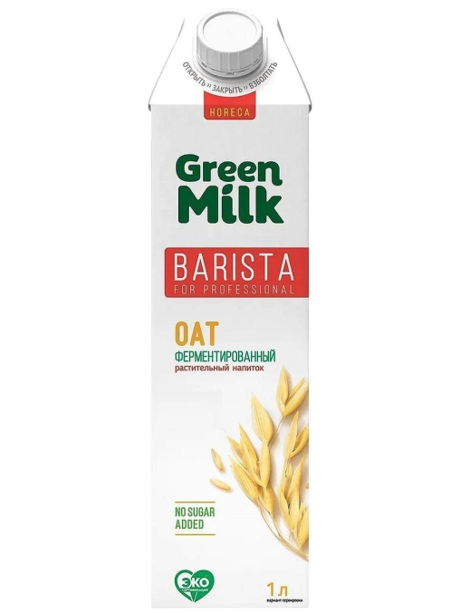 Молоко Green Milk Professional HoReCa OAT овсяный ферментированный 1000 мл