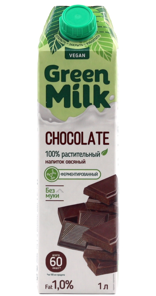 Молоко Green Milk CHOCOLATE Шоколадный на овсяной основе 1000 мл