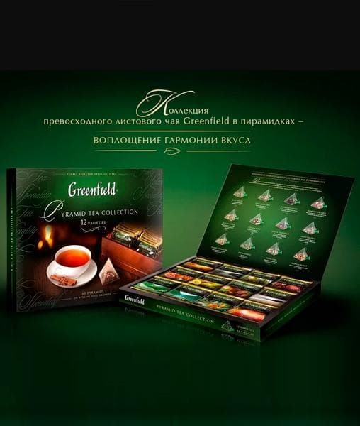 Greenfield Коллекция чая в пирамидках 12 вкусов 60 пирам. × 110 г