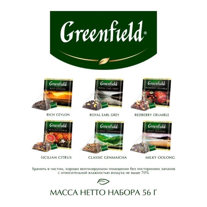 Greenfield Piramid Tea Collection 6 видов 30 пирам. 56 г