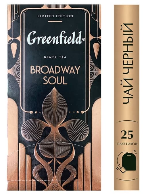 Чай черный Greenfield Broadway Soul 25 пак. × 1,5г