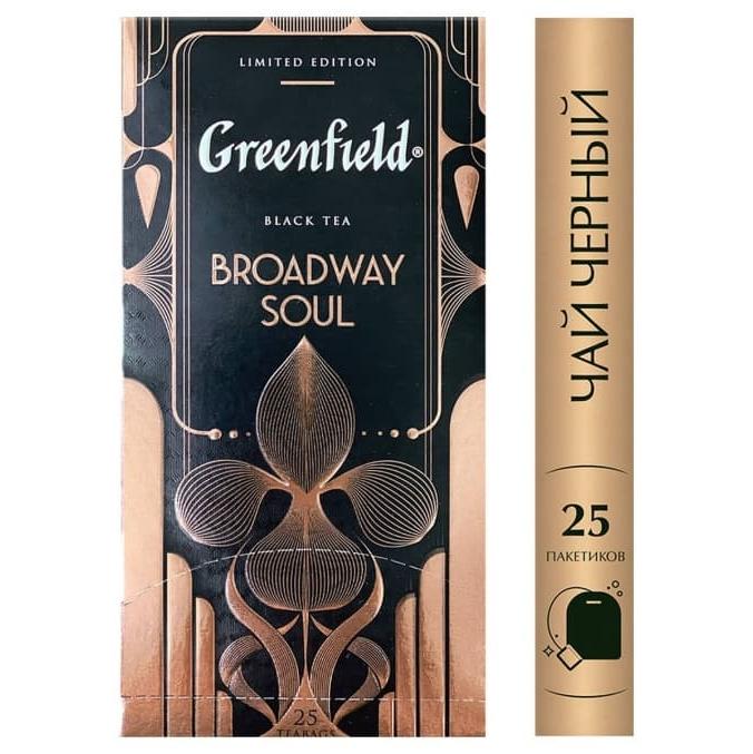 Чай черный Greenfield Broadway Soul 25 пак. × 1,5 г