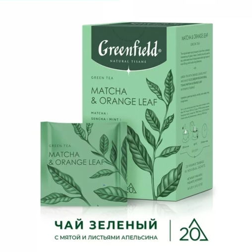 Чай Greenfield Natural Tisane зеленый Matcha & Orange Leaf 20 пирам. × 1,8 г