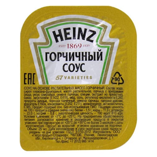 Соус Heinz Горчичный порционный 25 мл