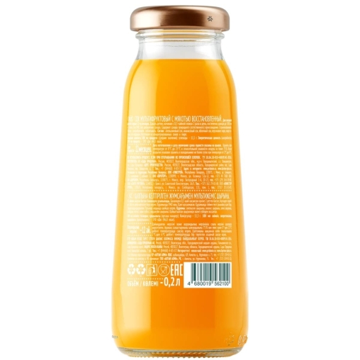 IL Primo сок Мультифрукт 200 мл стекло