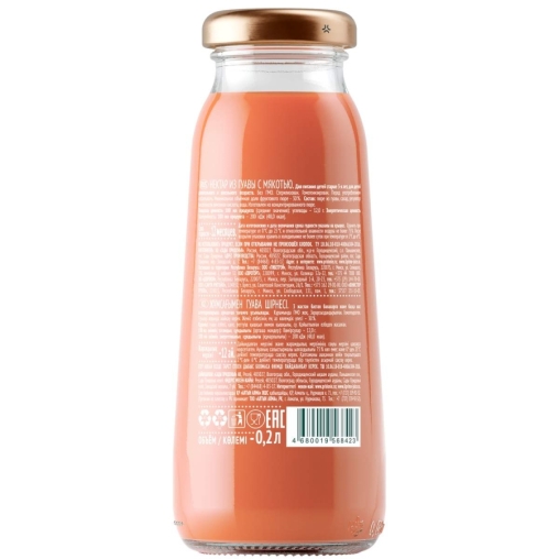 IL Primo нектар Гуава 200 мл стекло