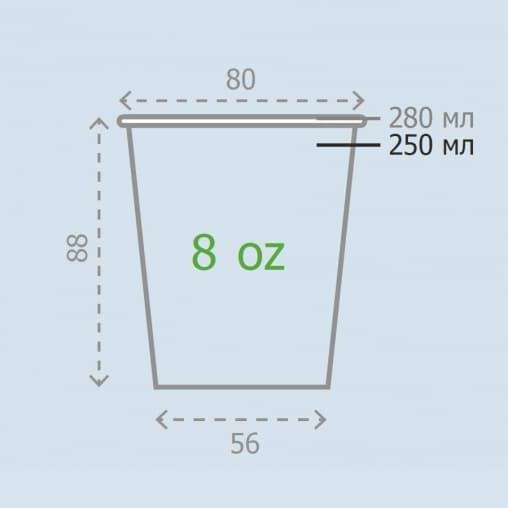 Бумажный стакан Модерн Беж d=80 250 мл