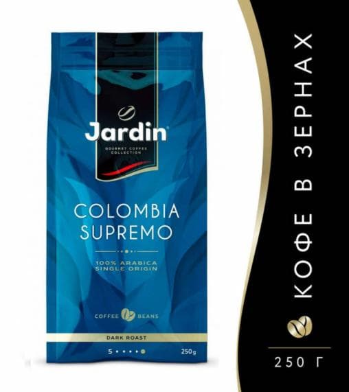 Кофе в зернах Jardin Colombia Supremo 250 г