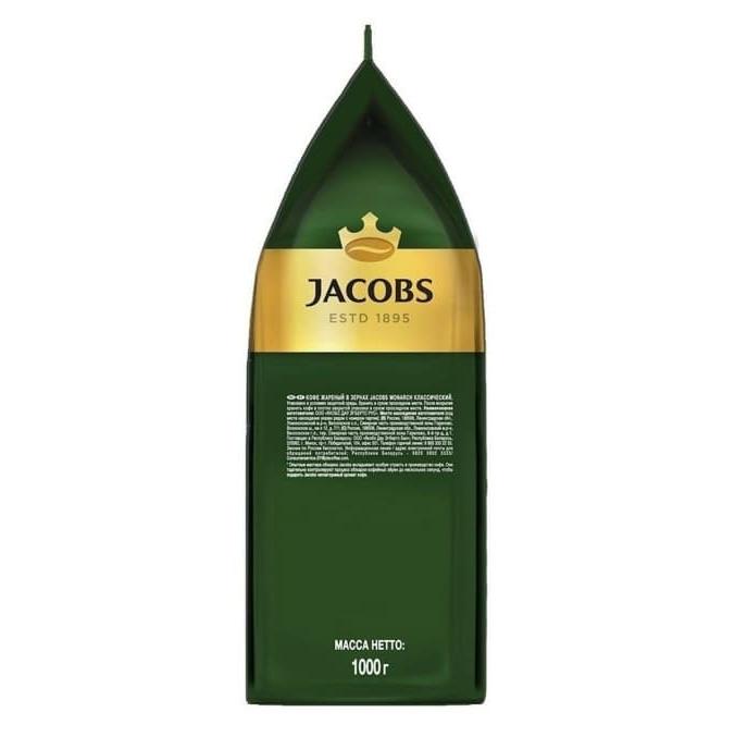 Кофе в зернах Jacobs Monarch 1000 г