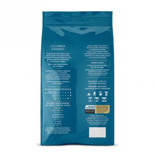 Кофе в зернах Jardin Colombia Supremo 1000 г