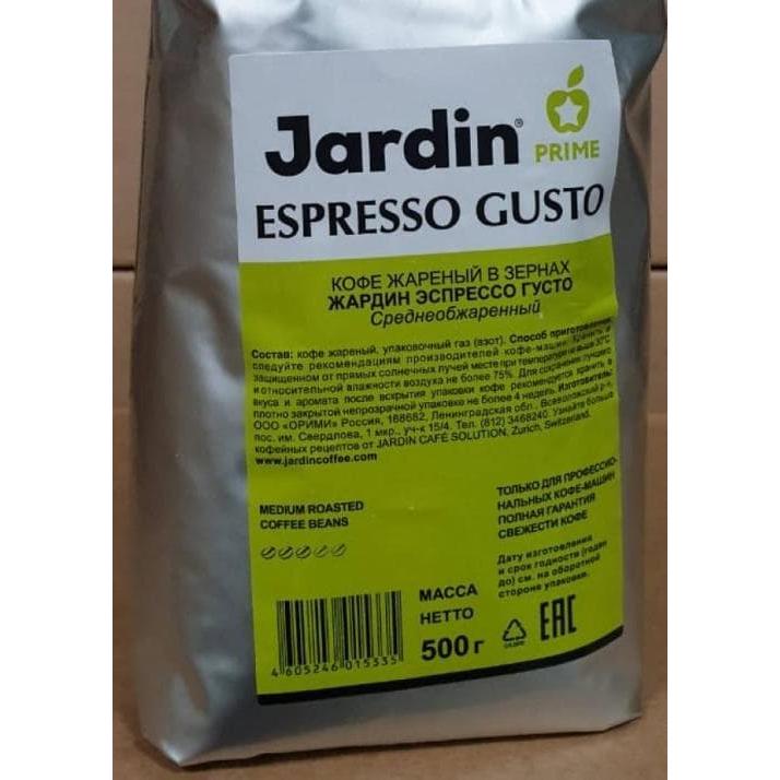 Кофе в зернах Jardin Espresso Gusto HoReCa 500 г