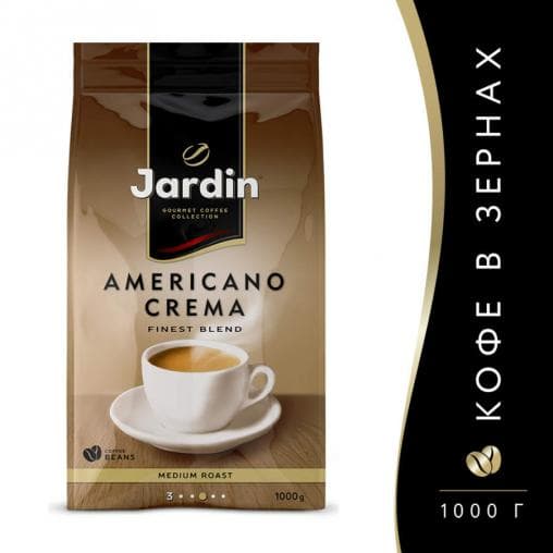 Кофе в зернах Jardin Americano Crema 1000 гр
