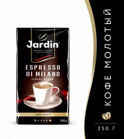 Кофе молотый Jardin Espresso di Milano 250 г