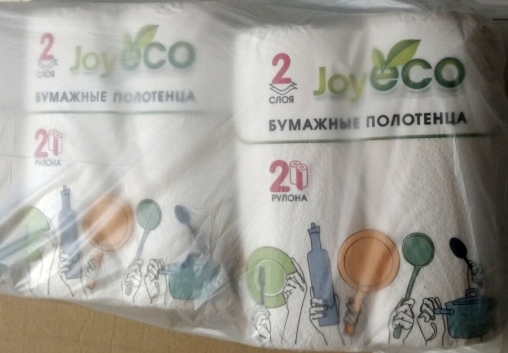 Полотенца бумажные 2-слойные JOY ECO 2 рулона