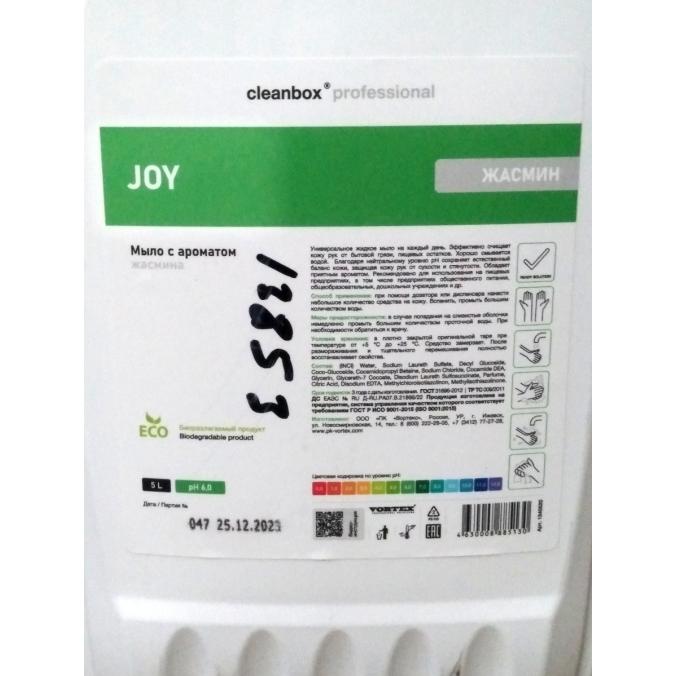 Мыло жидкое для рук JOY Professional Жасмин канистра 5 л