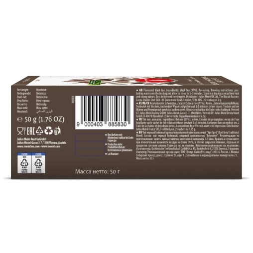 Чай черный Julius Meinl пакетированный премиум Earl Grey 25 пак.