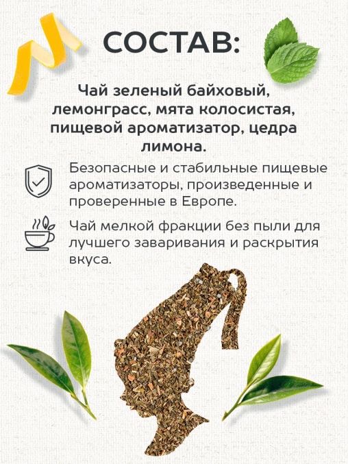 Чай зеленый Julius Meinl Лимонный фреш пакетированный премиум 25 пак.